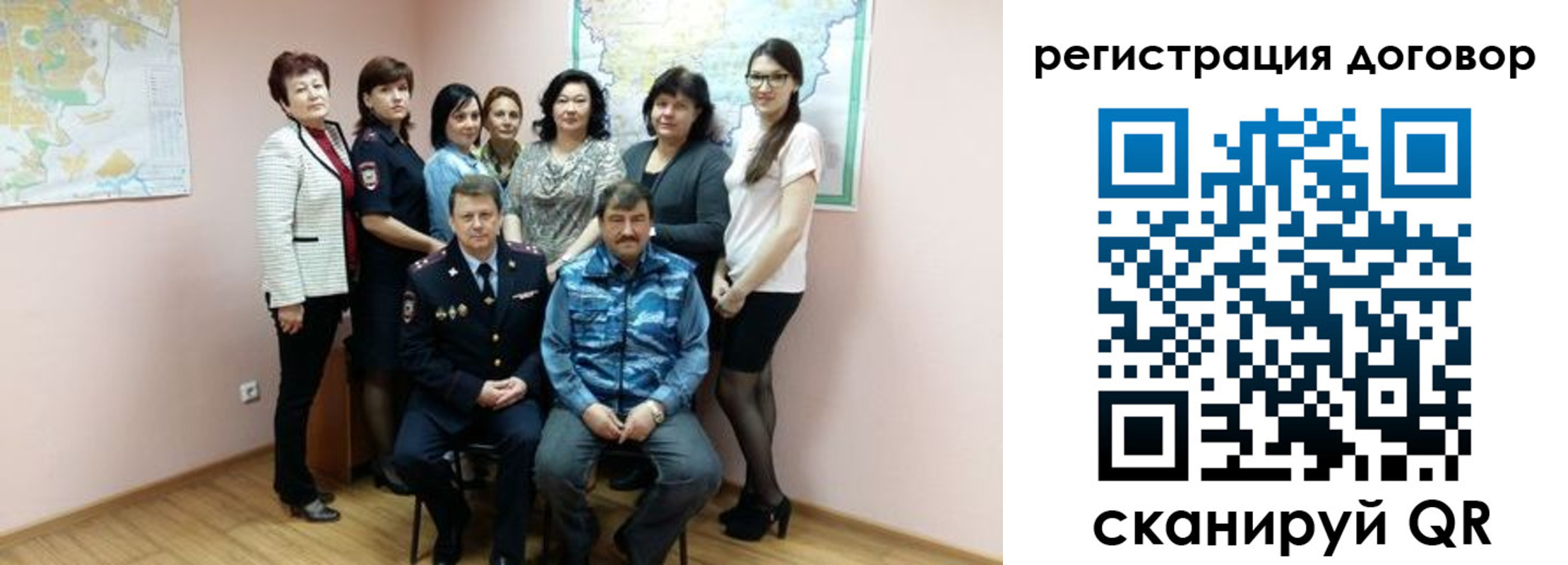 регистрация для дет. сада в Георгиевске